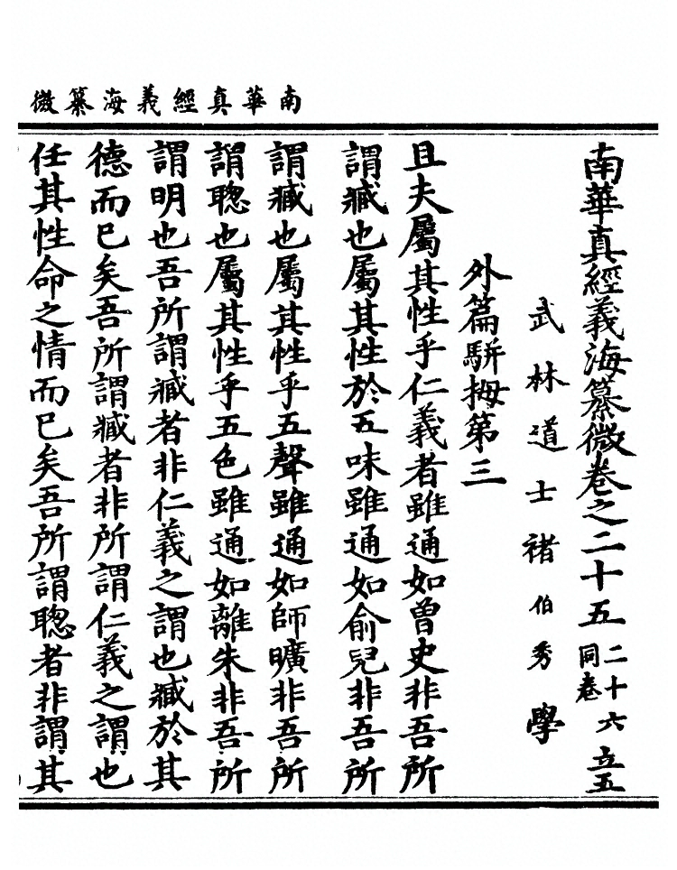 第 856 页