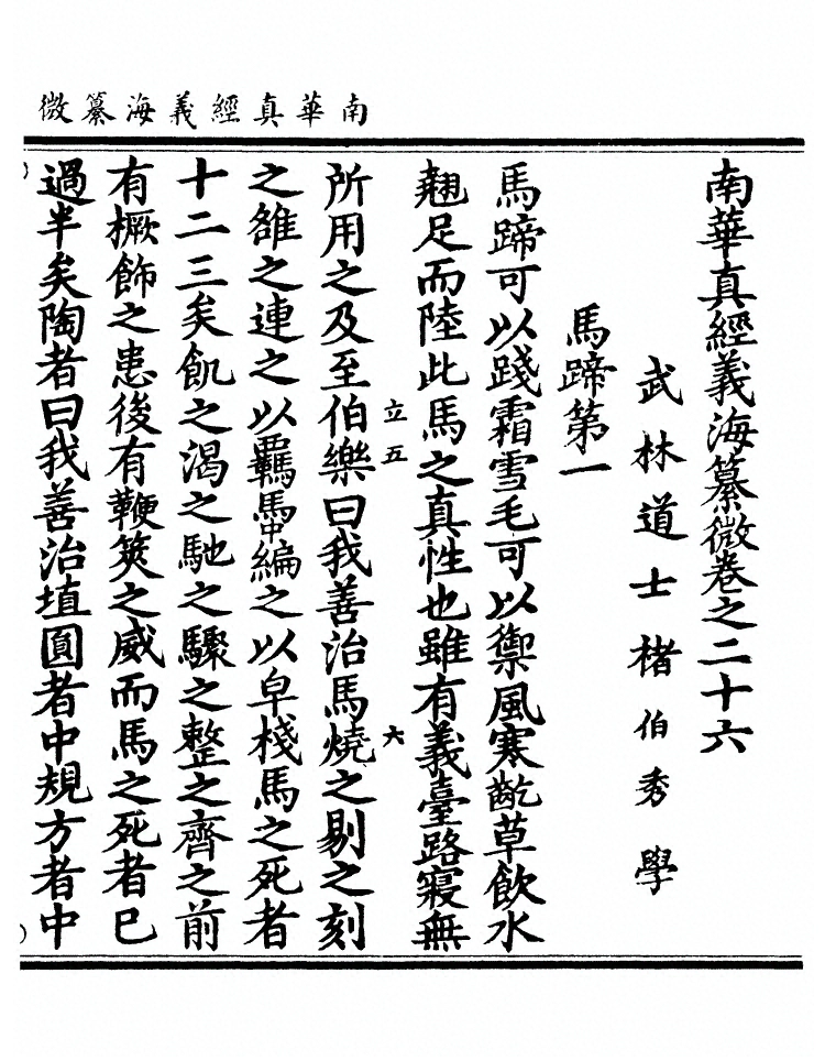 第 869 页
