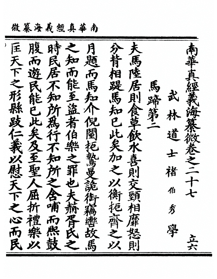 第 890 页