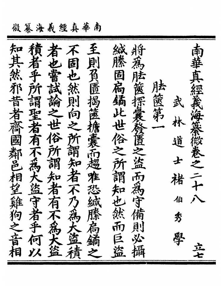 第 902 页
