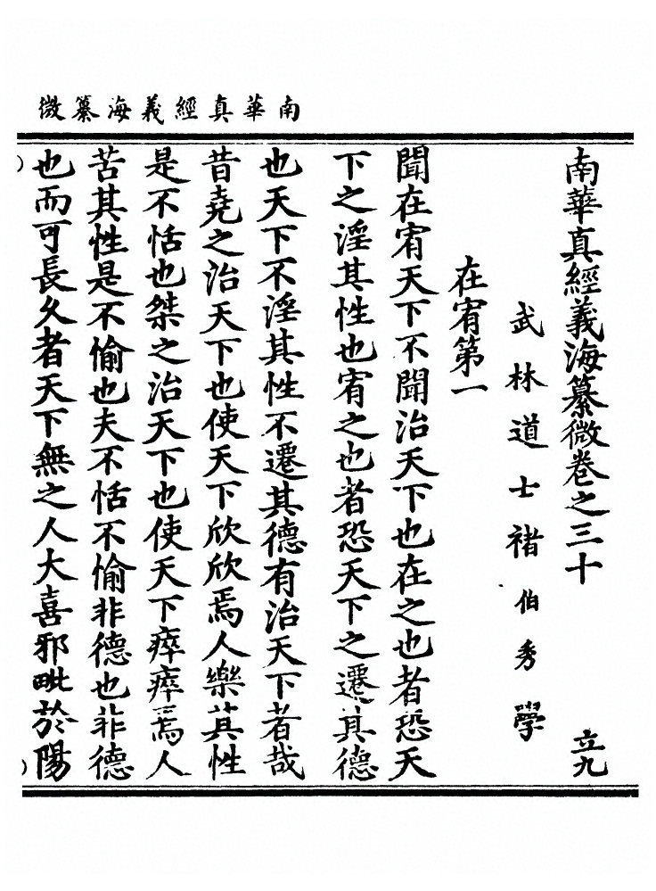 第 954 页
