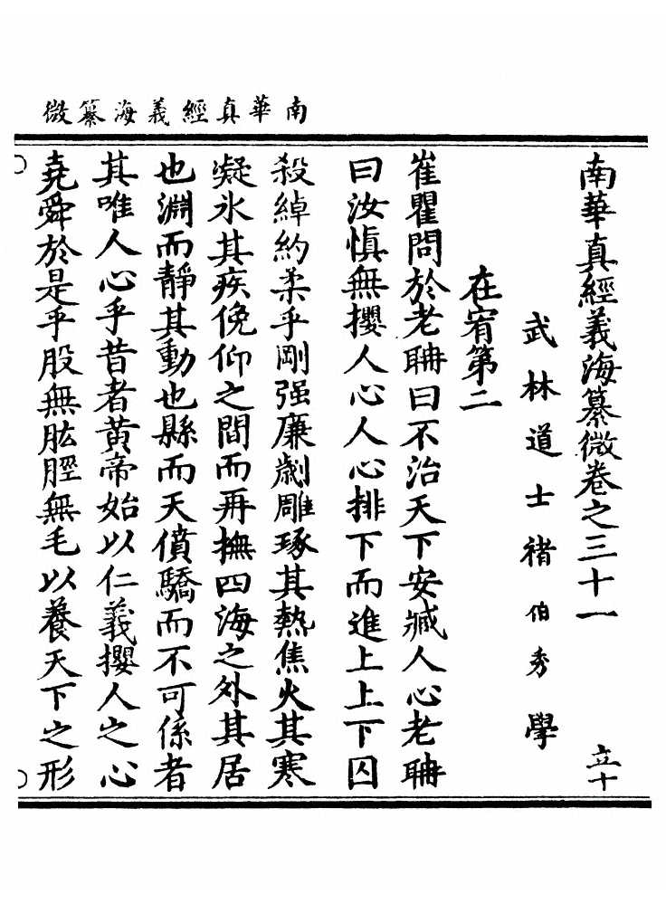 第 984 页