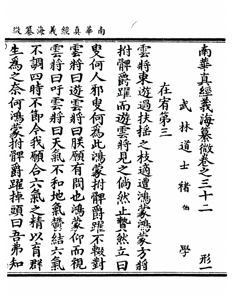 第 1029 页