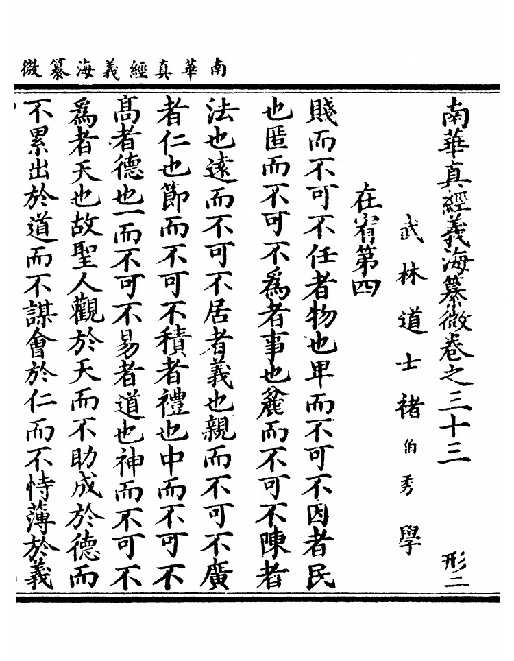 第 1067 页
