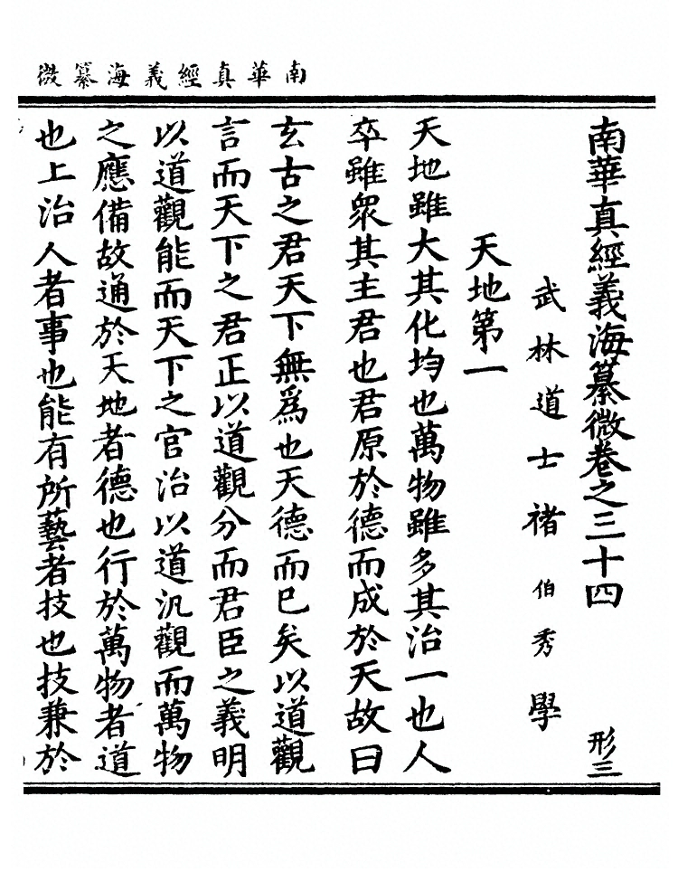 第 1090 页