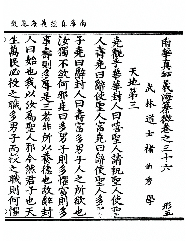 p. 1145