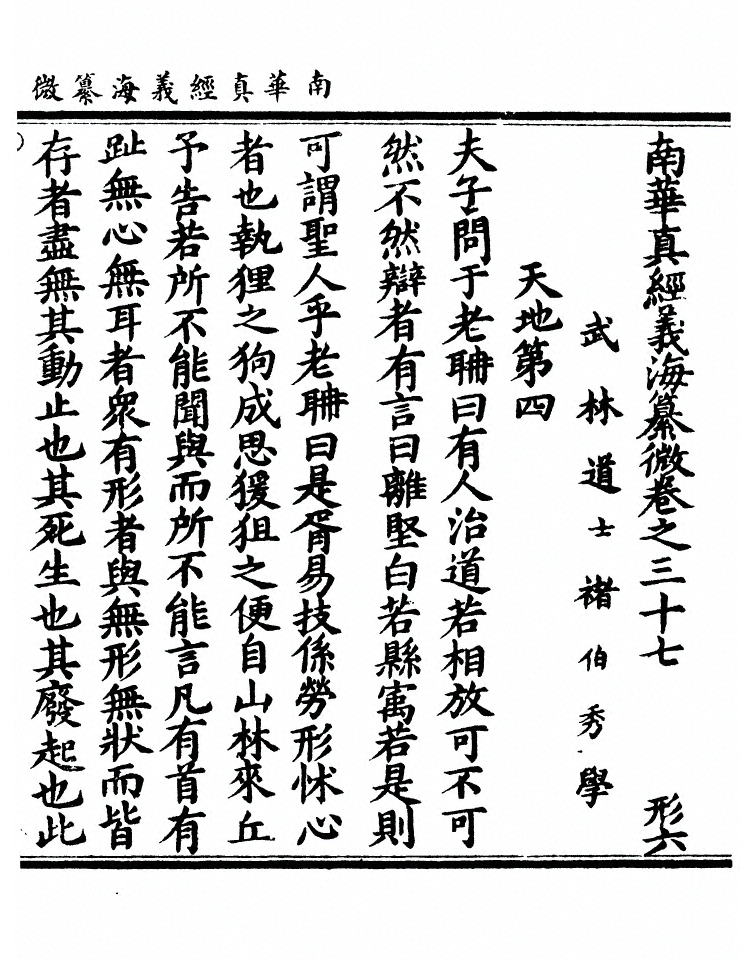 p. 1174