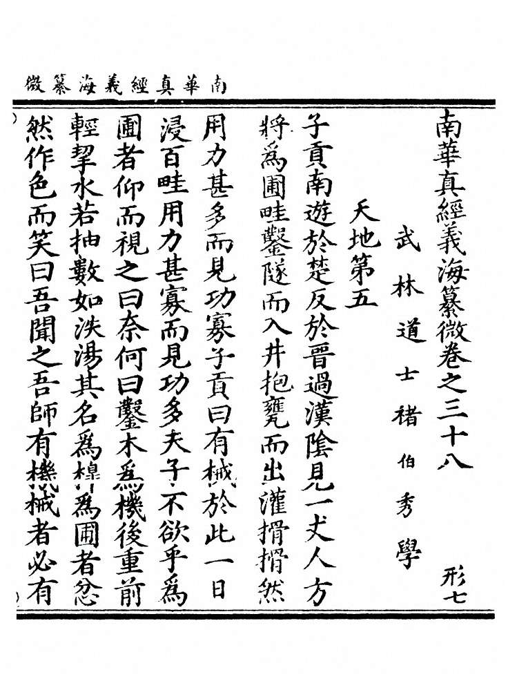 第 1196 页