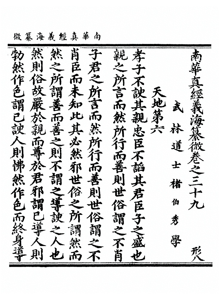 第 1234 页