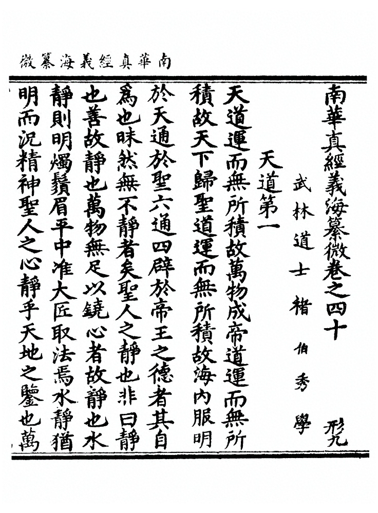 第 1266 页