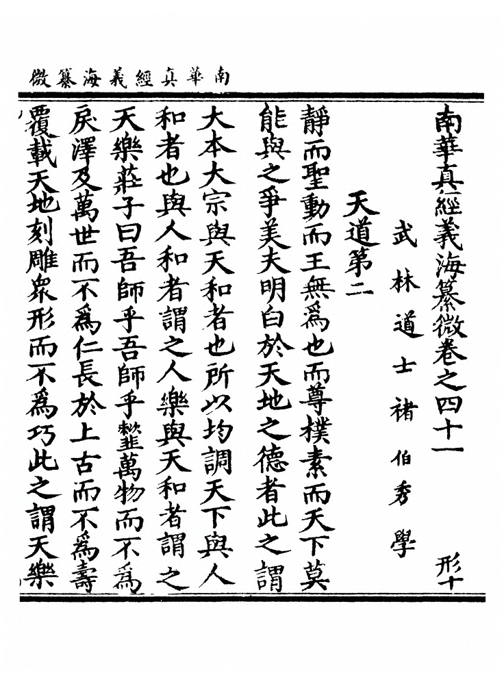 p. 1285