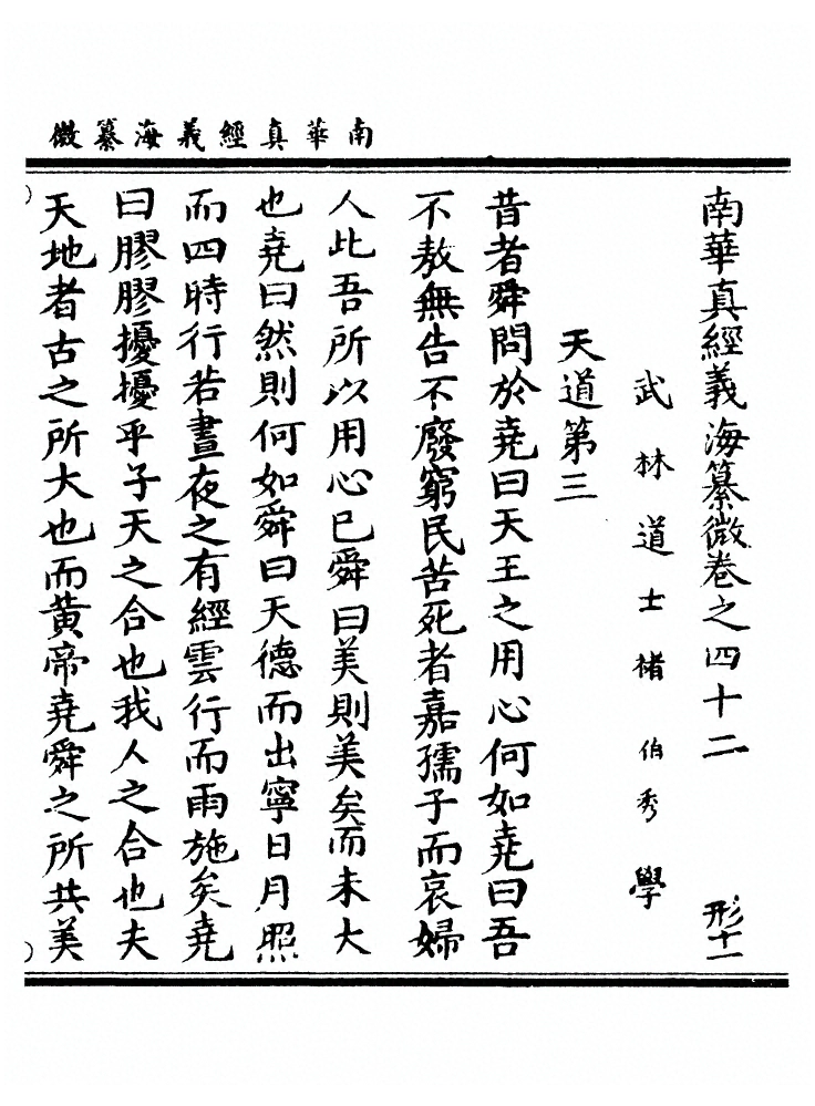 第 1325 页