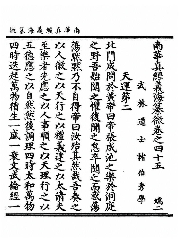 第 1403 页