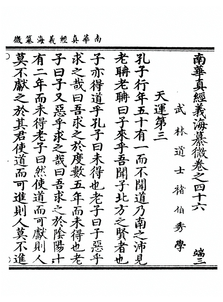 第 1435 页
