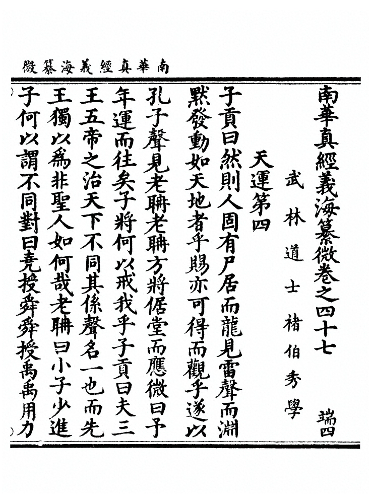 第 1462 页