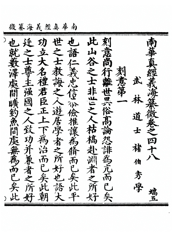 第 1487 页