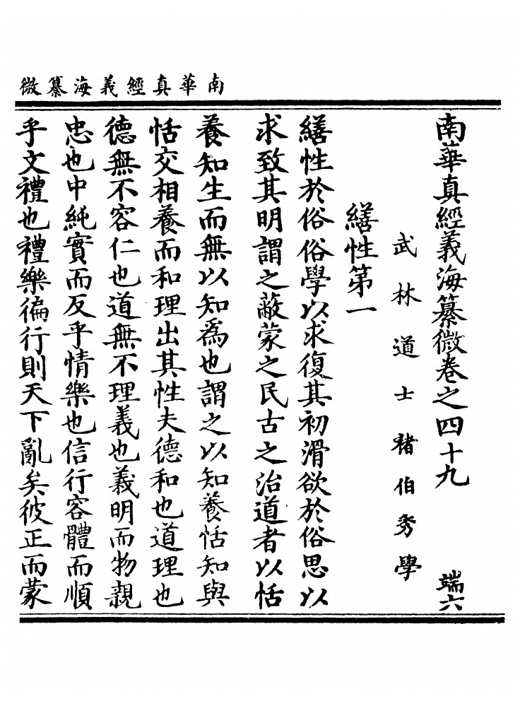 第 1518 页