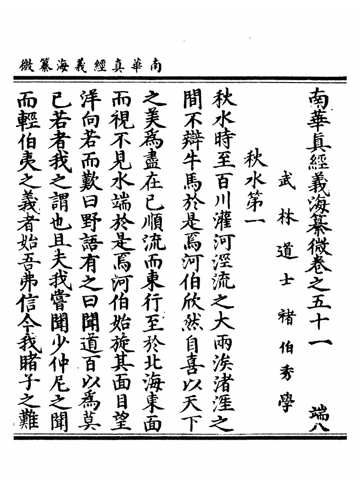 第 1564 页