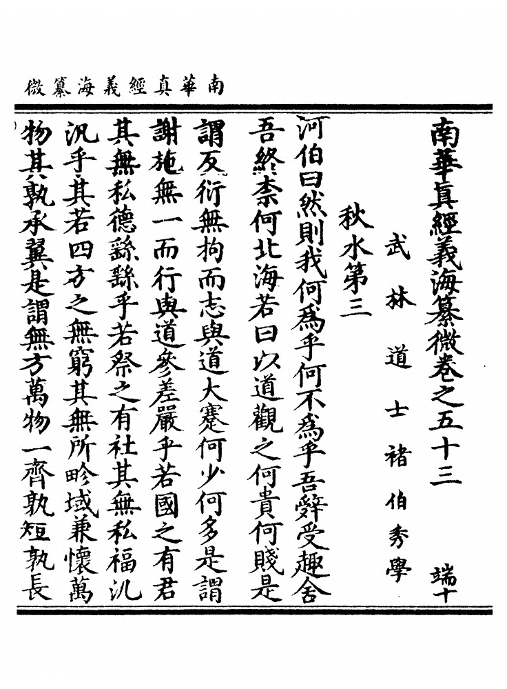 第 1616 页