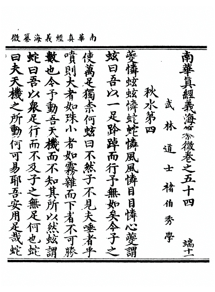 第 1636 页
