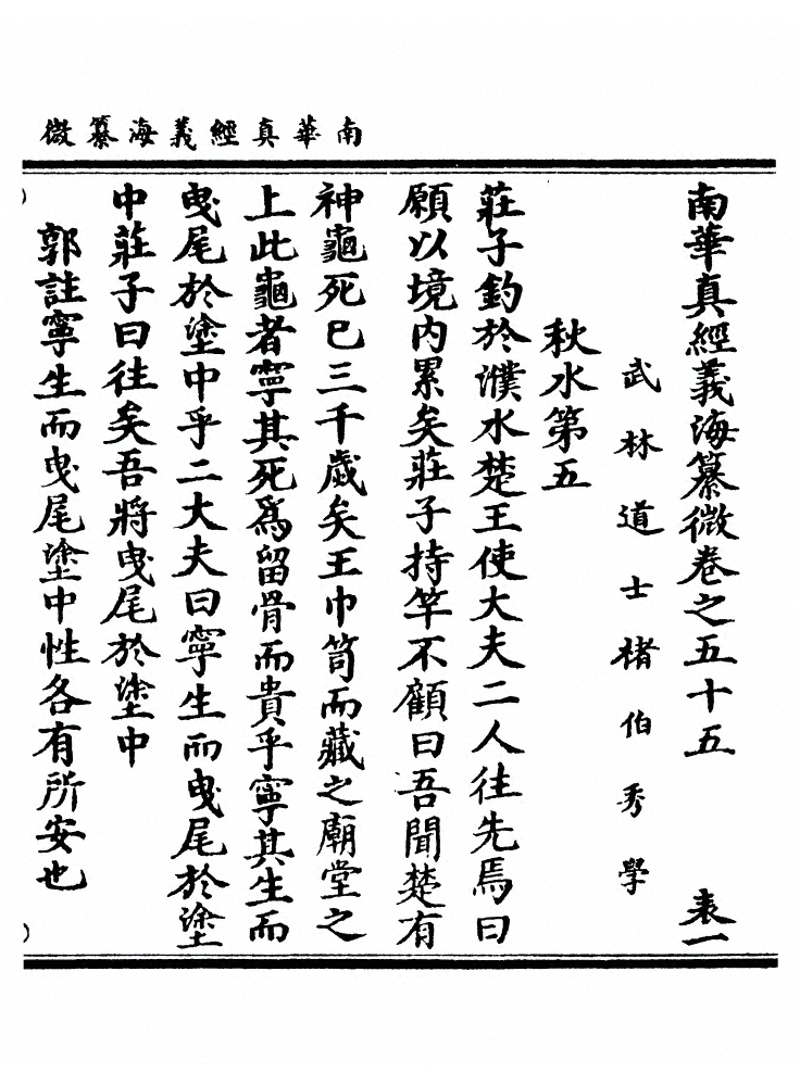 p. 1659