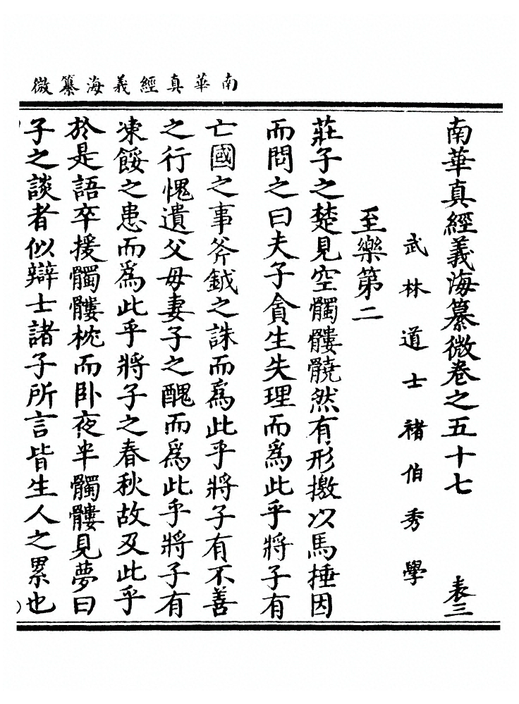第 1701 页