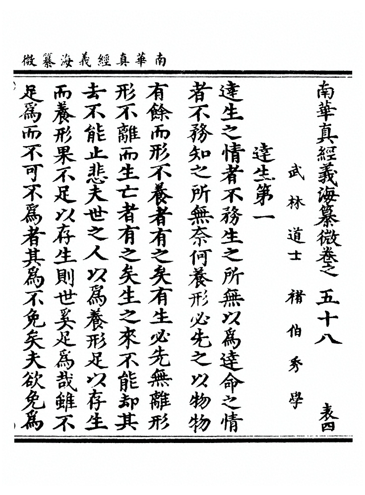 第 1726 页