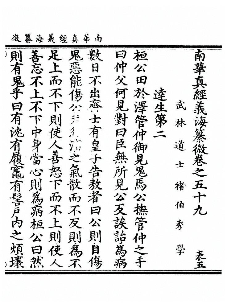 第 1768 页