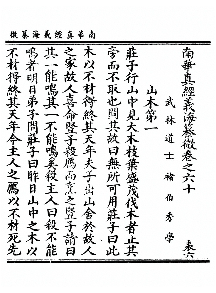 第 1804 页