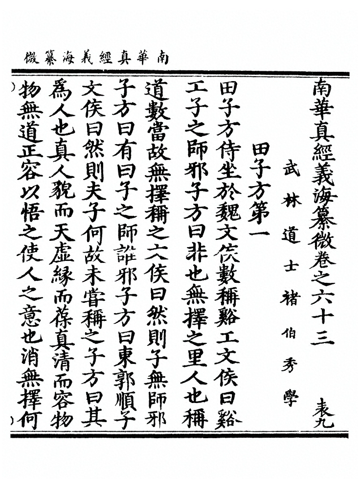 第 1879 页