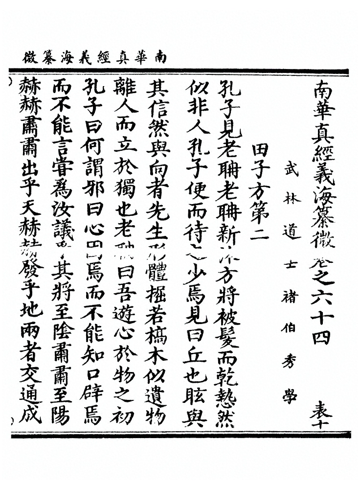 第 1907 页