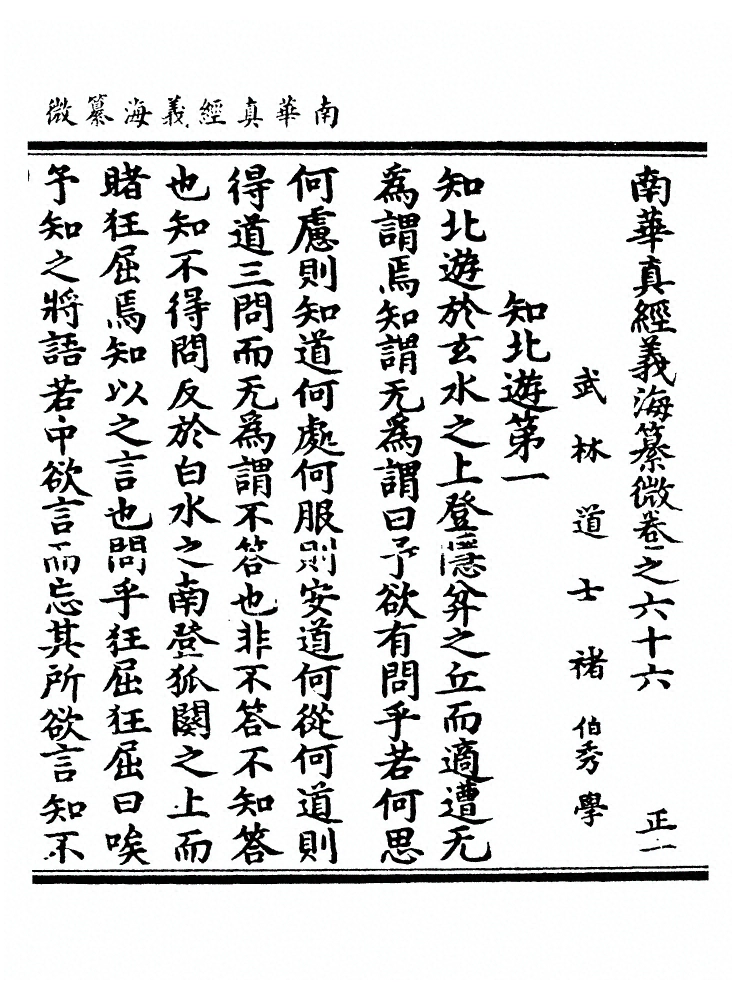 第 1959 页