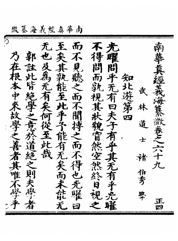 第 2040 页