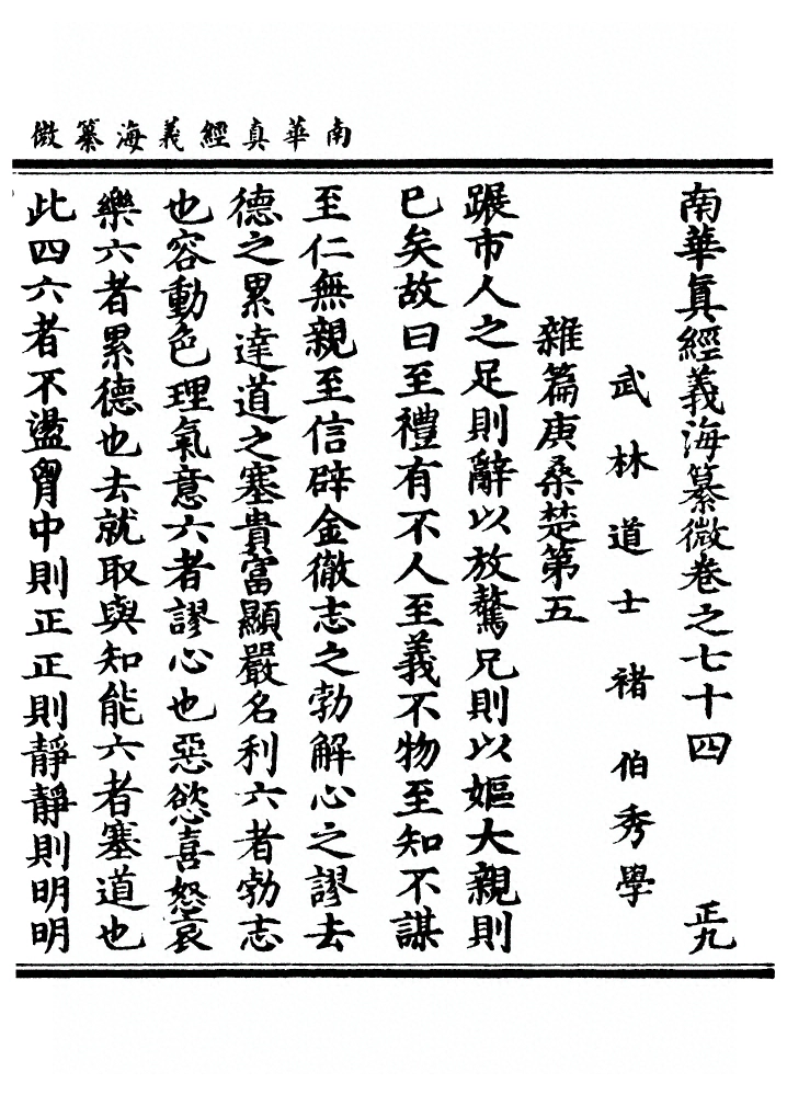 第 2185 页