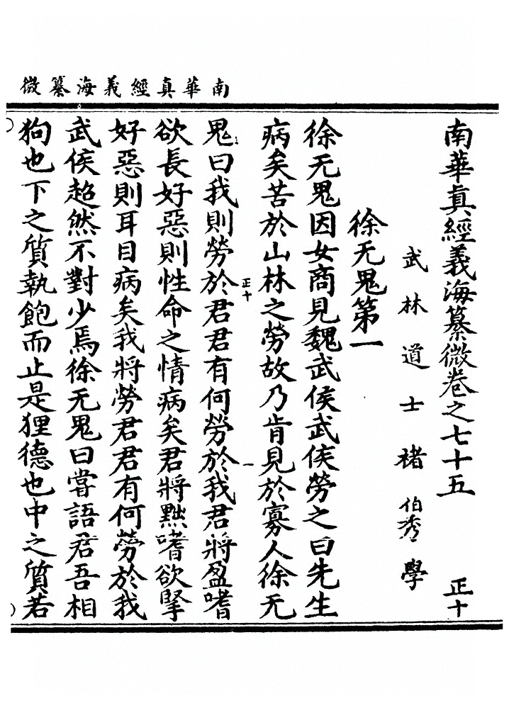 第 2216 页