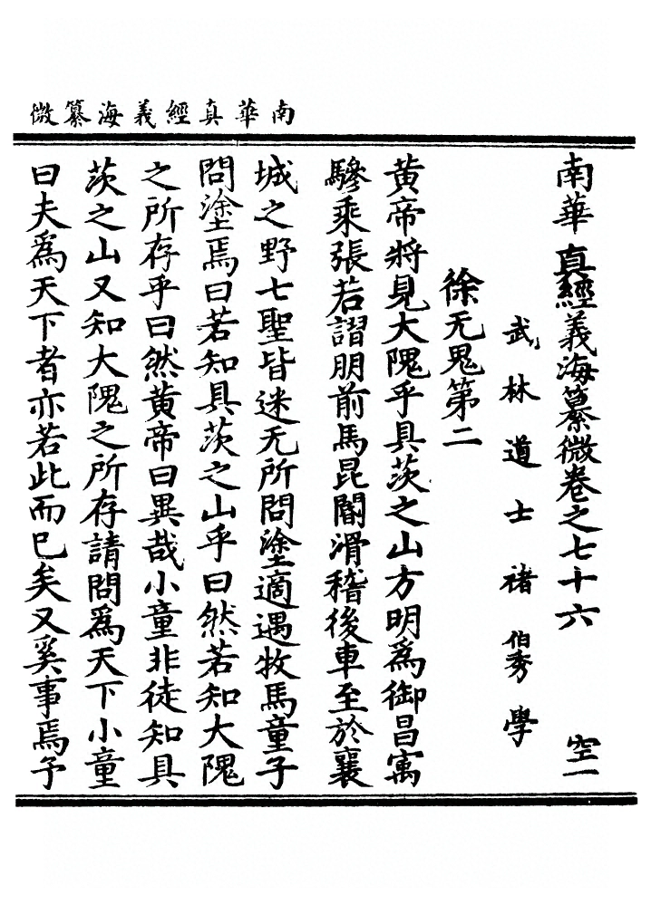 第 2243 页