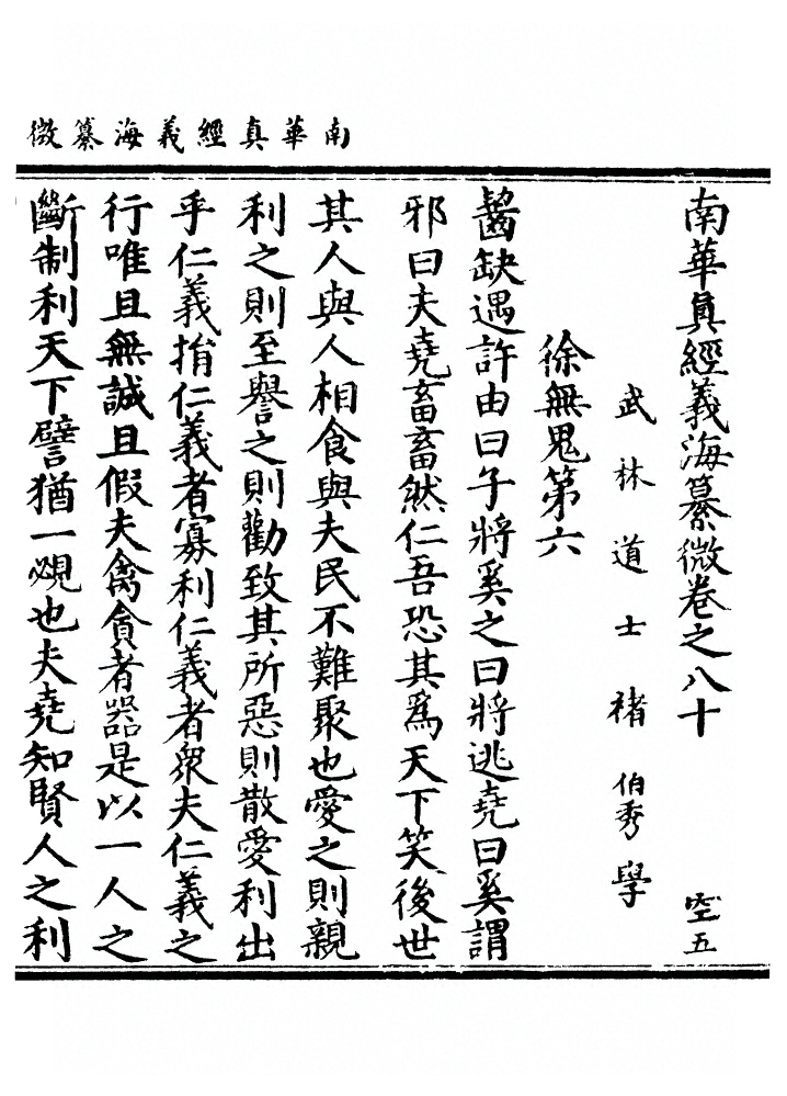 第 2325 页