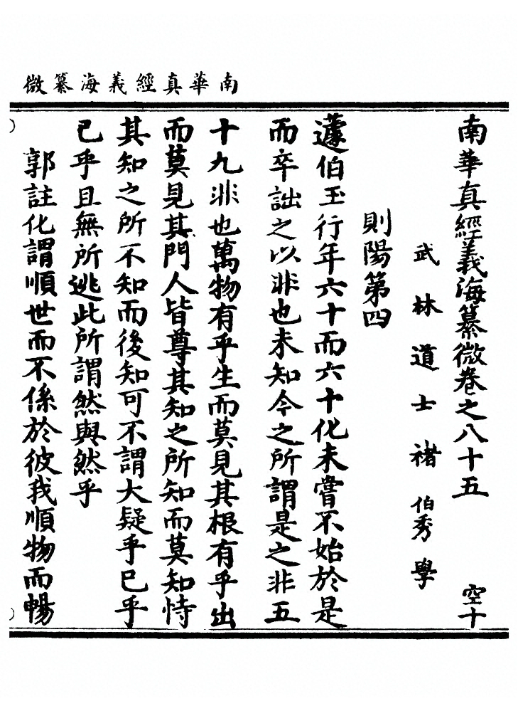 第 2443 页