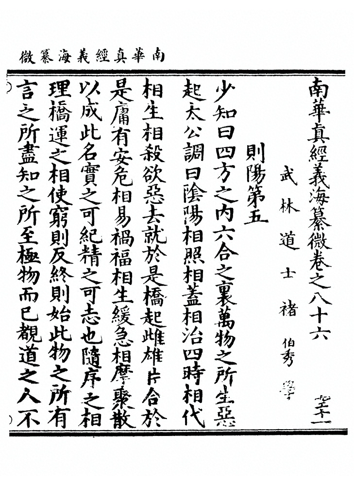 第 2474 页