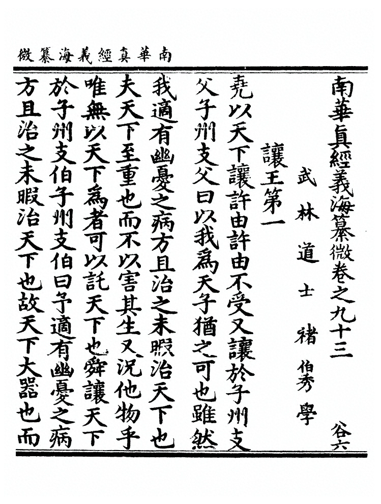 第 2647 页