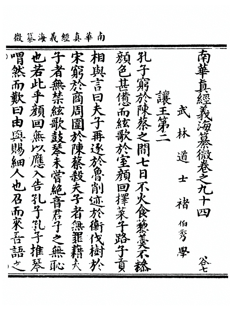 第 2685 页
