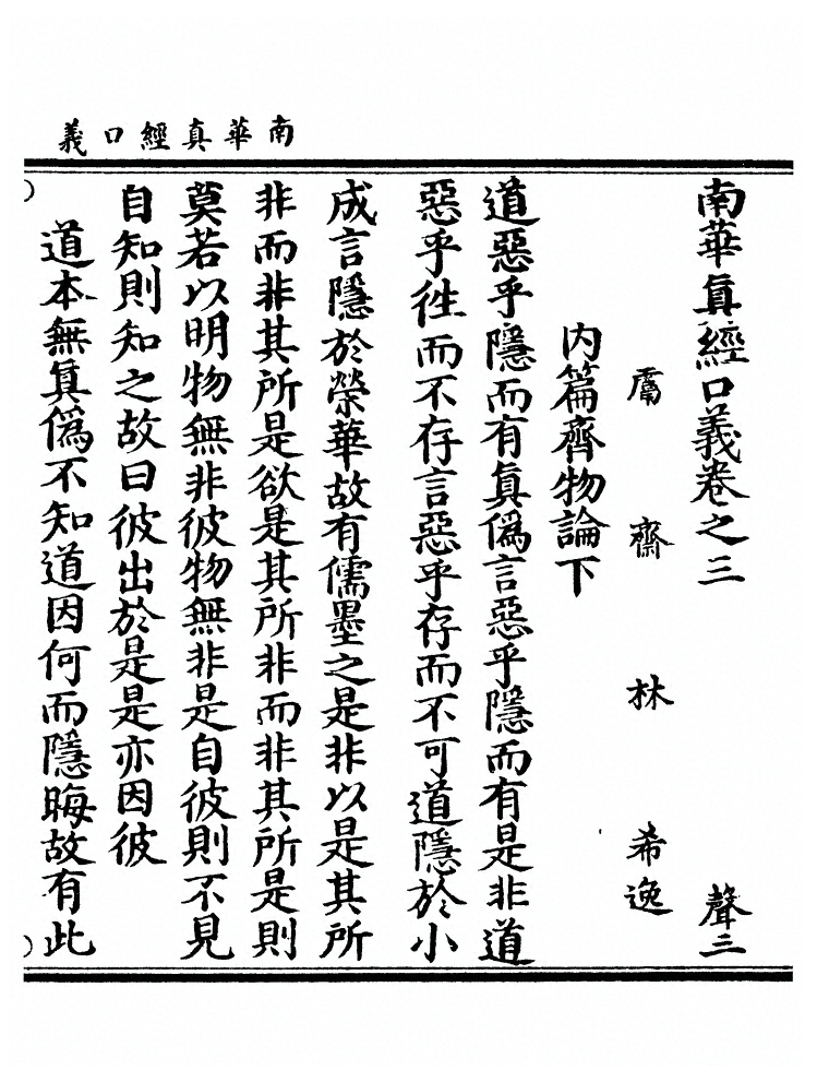 p. 63