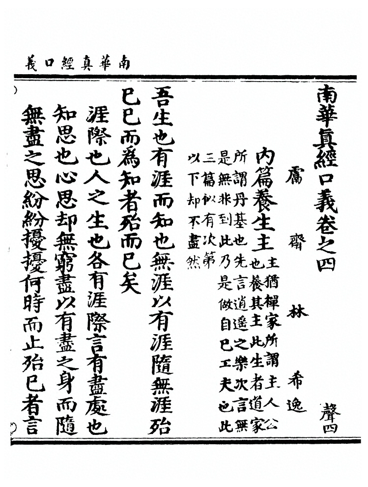 第 121 页