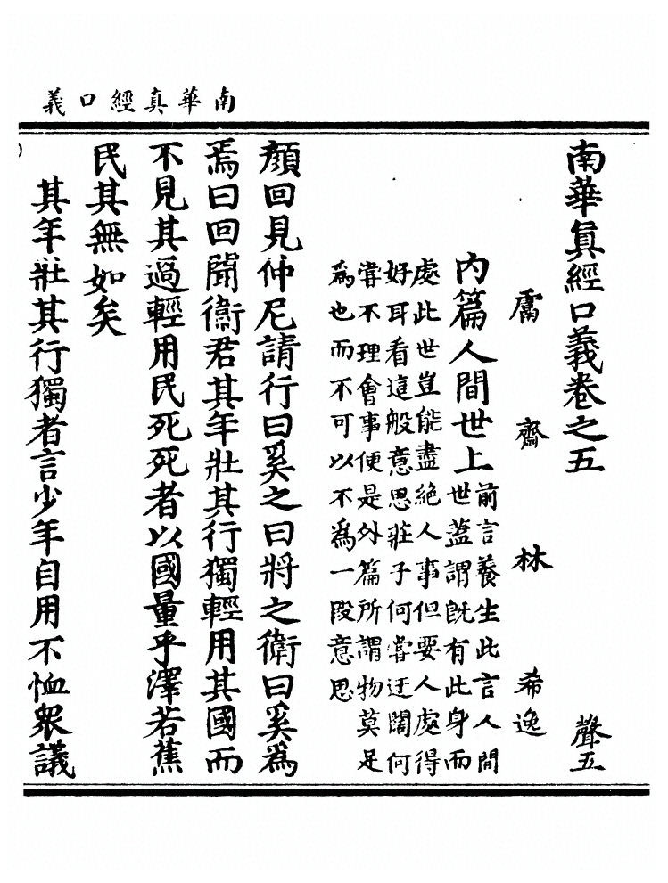 第 141 页