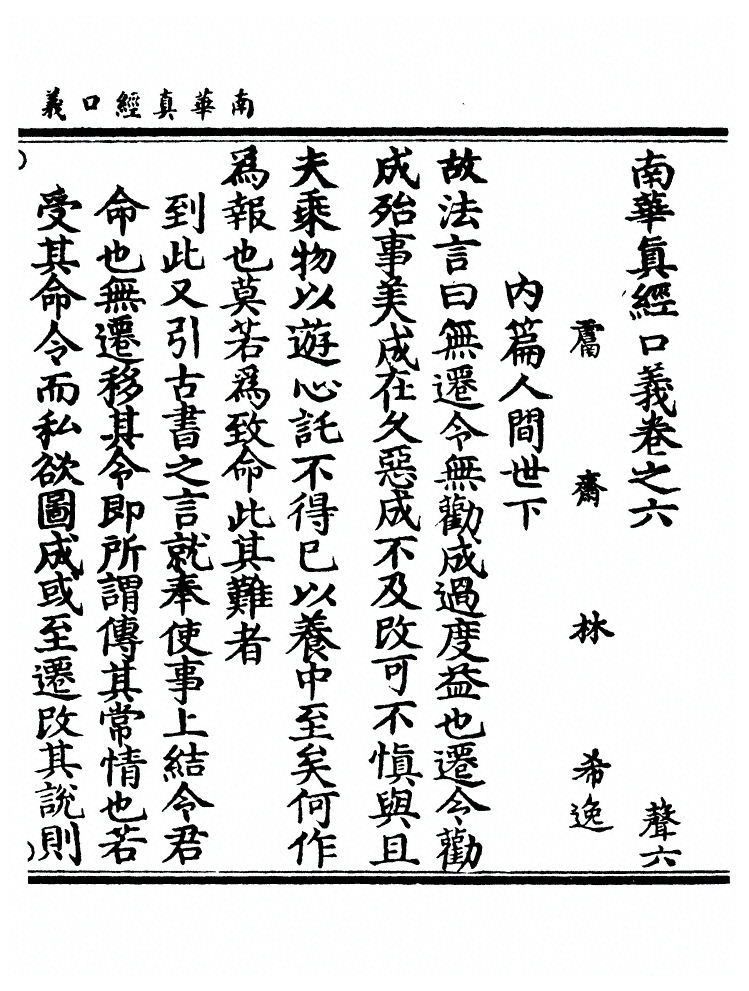 第 179 页