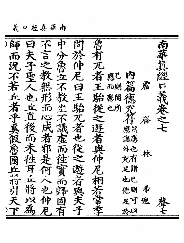 第 205 页