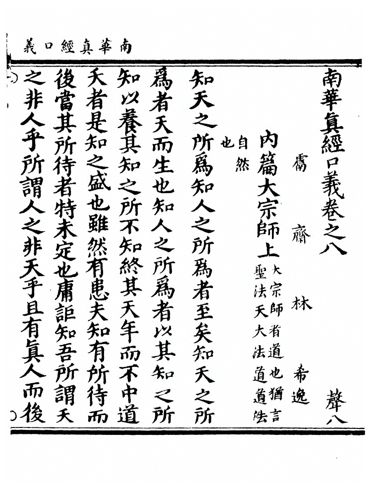 第 242 页