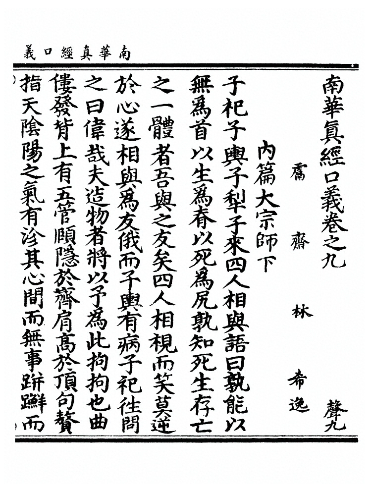 第 274 页