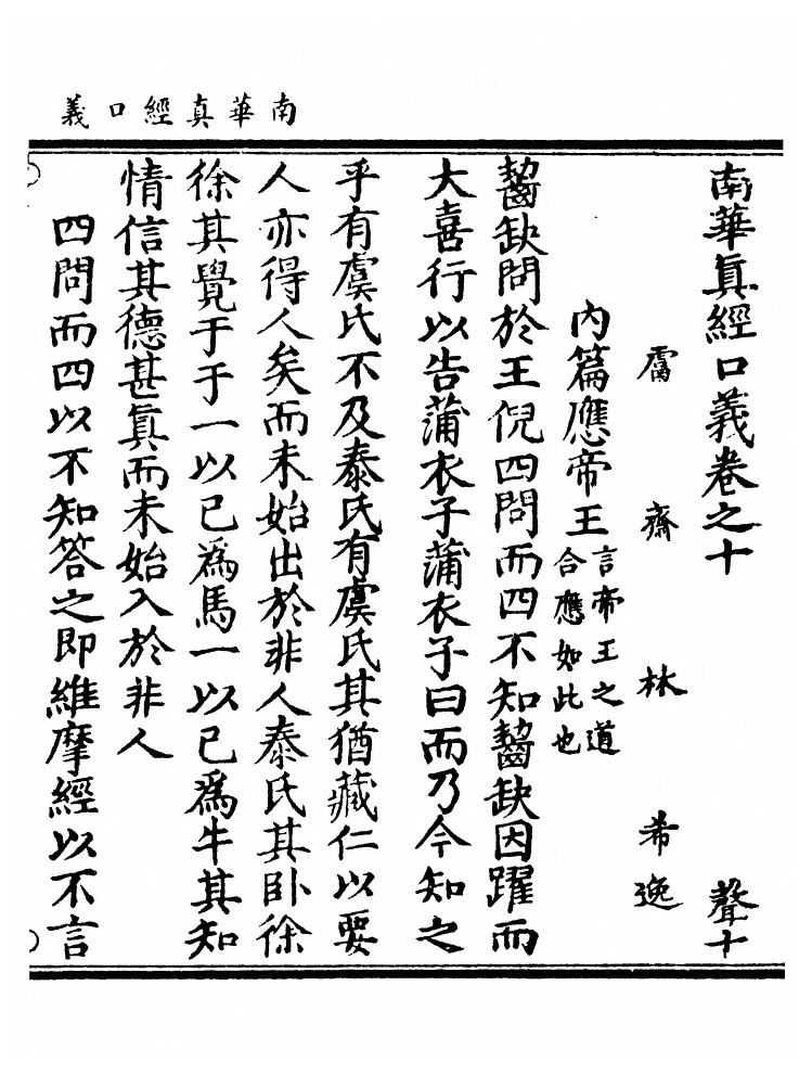 第 303 页