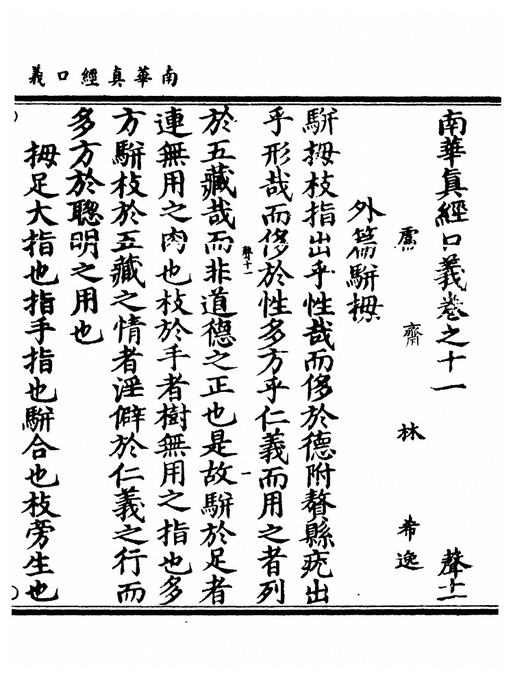 第 332 页